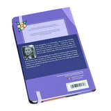 Hardcover Journal - Gifts From Creator (4168)