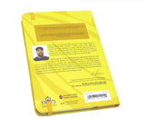 Hardcover Journal - Gilakas’la: Thank You (JOUR004)