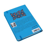 Hardcover Journal - Flowers and Birds (4149)