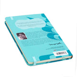 Hardcover Journal - Hummingbird (4163)